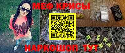 стаф Ливны