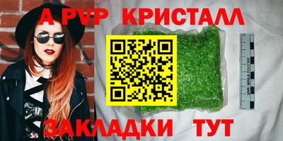 твердый Лесосибирск