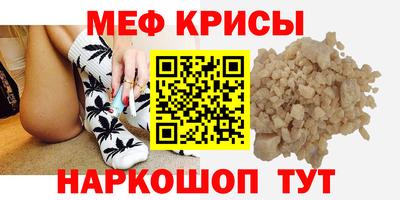 стаф Ливны