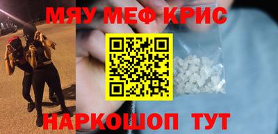 соль курить ск Ликино-Дулёво