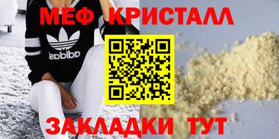 стаф Ливны