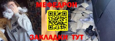 стаф Ливны