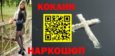 соль курить ск Ликино-Дулёво