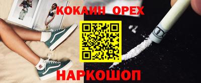твердый Лесосибирск