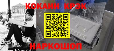 стаф Ливны