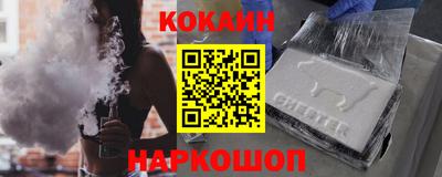 стаф Ливны