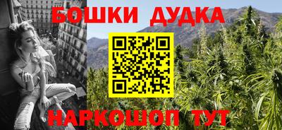 стаф Ливны