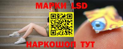 стаф Ливны