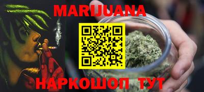 стаф Ливны