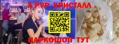 твердый Лесосибирск
