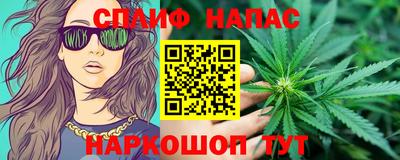 стаф Ливны