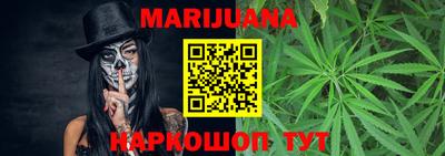 стаф Ливны