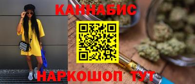 соль курить ск Ликино-Дулёво