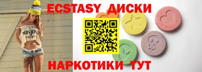 твердый Лесосибирск