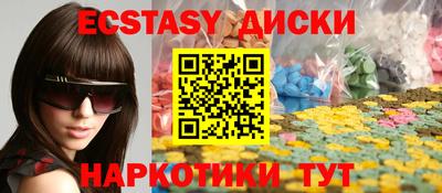 соль курить ск Ликино-Дулёво