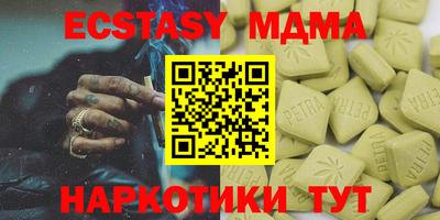 твердый Лесосибирск
