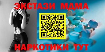 соль курить ск Ликино-Дулёво