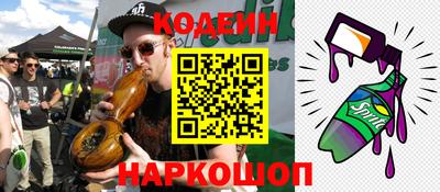 твердый Лесосибирск