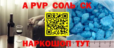 соль курить ск Ликино-Дулёво