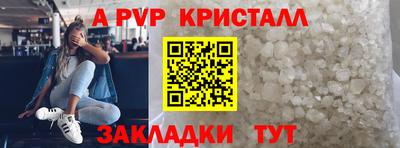 соль курить ск Ликино-Дулёво