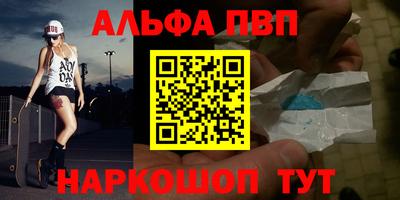 стаф Ливны