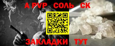 твердый Лесосибирск