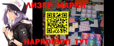соль курить ск Ликино-Дулёво