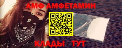 стаф Ливны