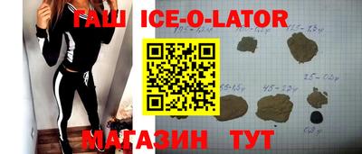 стаф Ливны