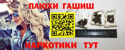 стаф Ливны