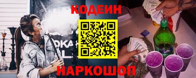 соль курить ск Ликино-Дулёво