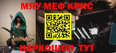 твердый Лесосибирск