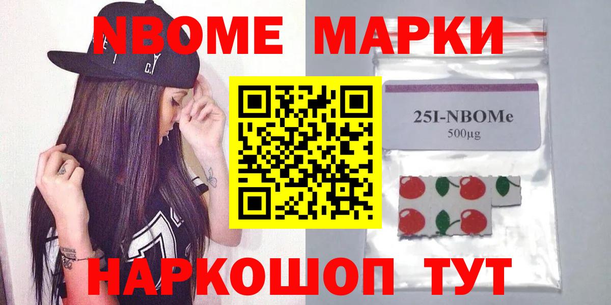 ЛСД экстази ecstasy Юрга