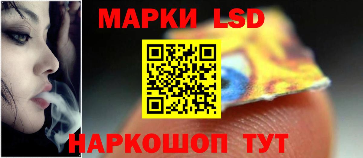 ЛСД экстази кислота  LSD-25 экстази ecstasy  ЛСД экстази  Юрга  Вход с VPN 