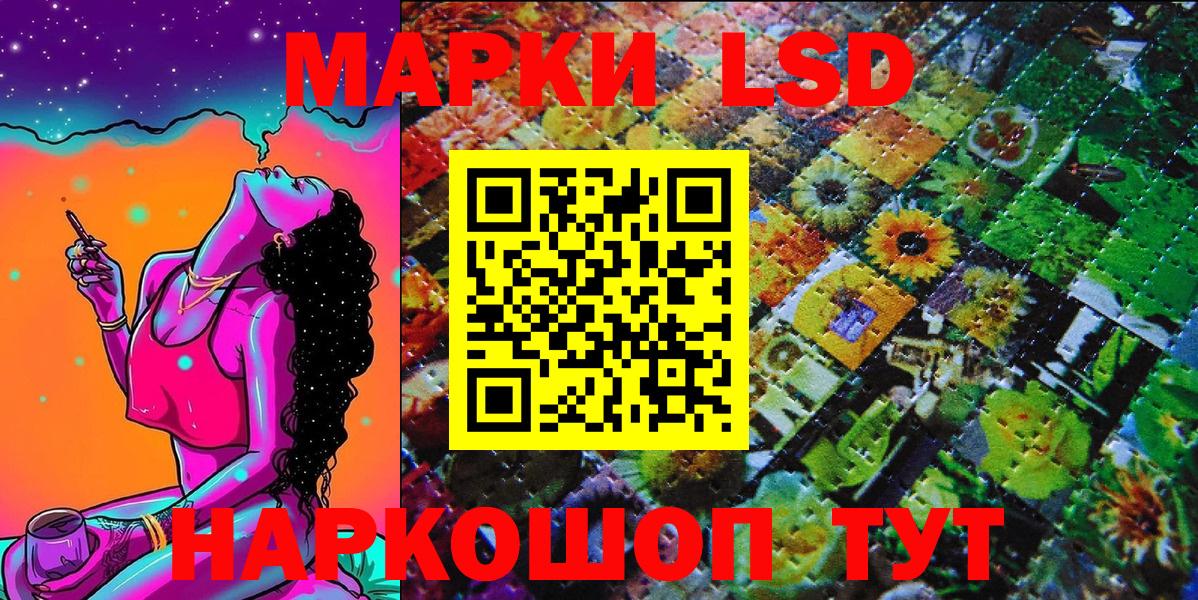 Марки N-bome 1,5мг  купить наркоту  Вход с VPN  Юрга  Марки N-bome 1,5мг 