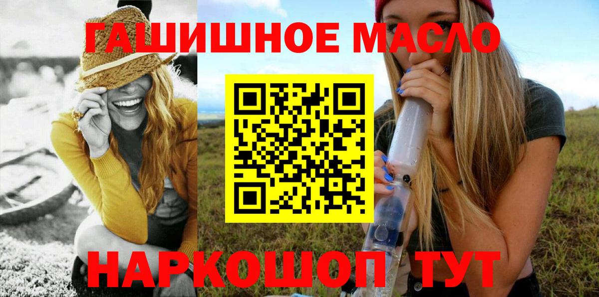 даркнет сайт  ТГК Wax  Вход с VPN  Юрга 